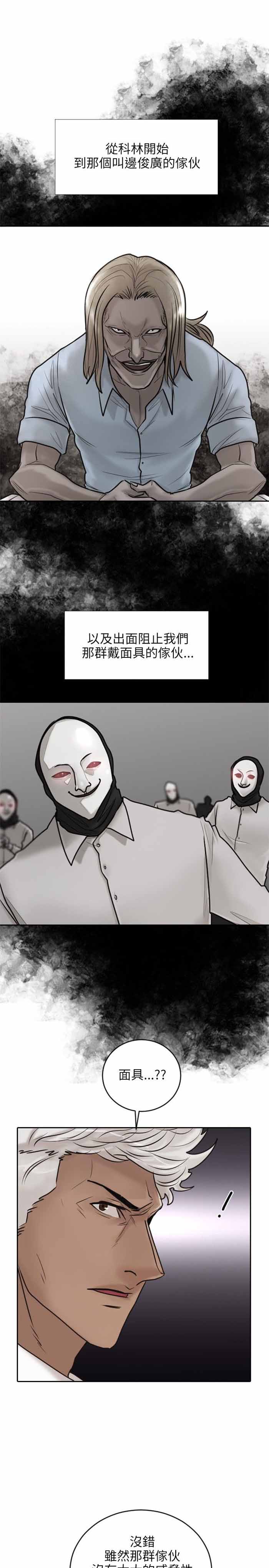 第17话12