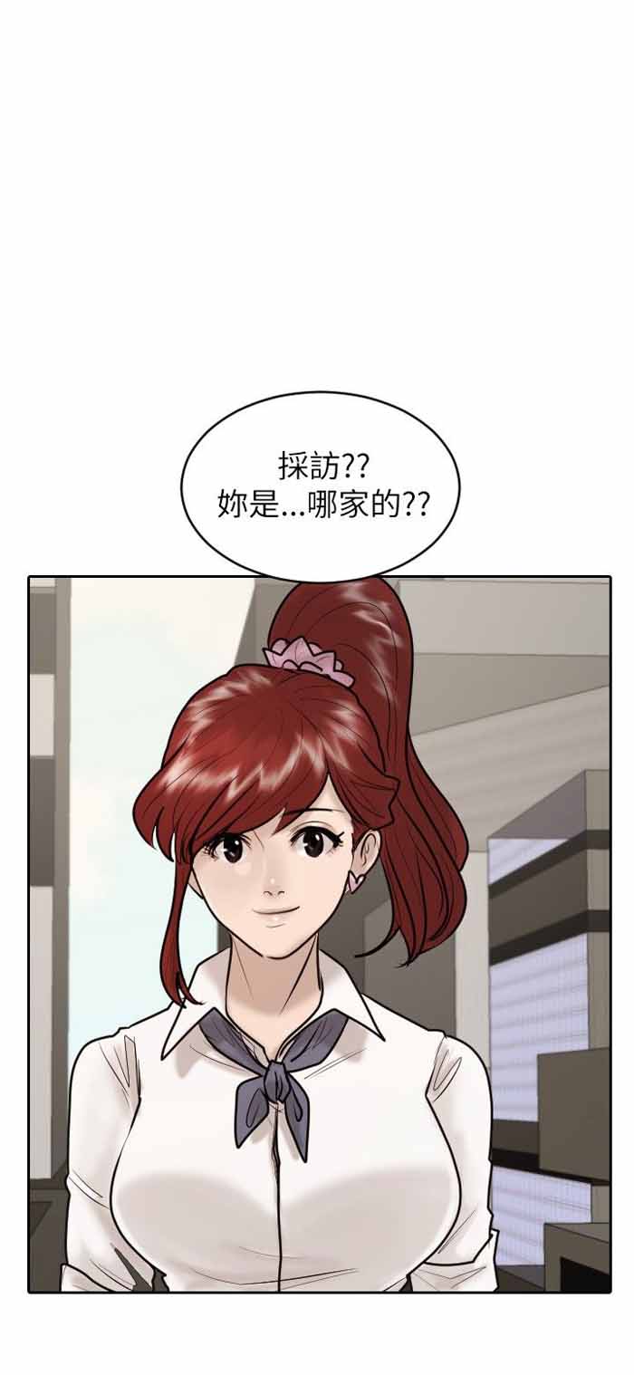 第23话5