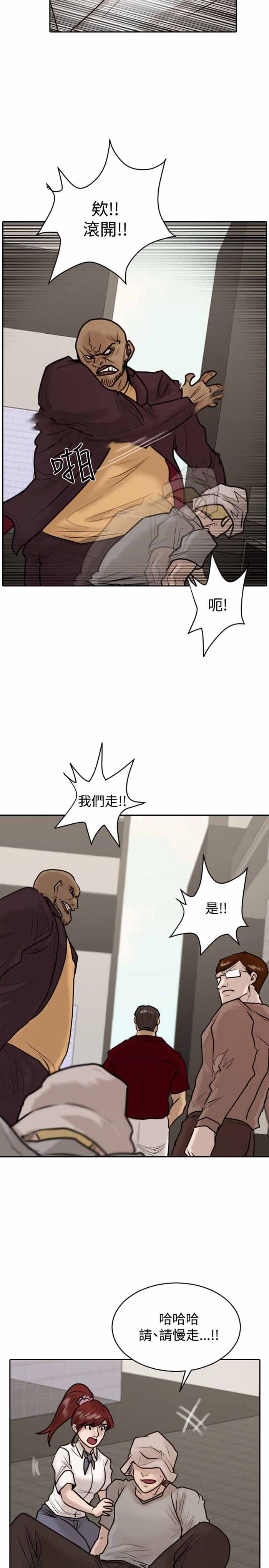 第23话19