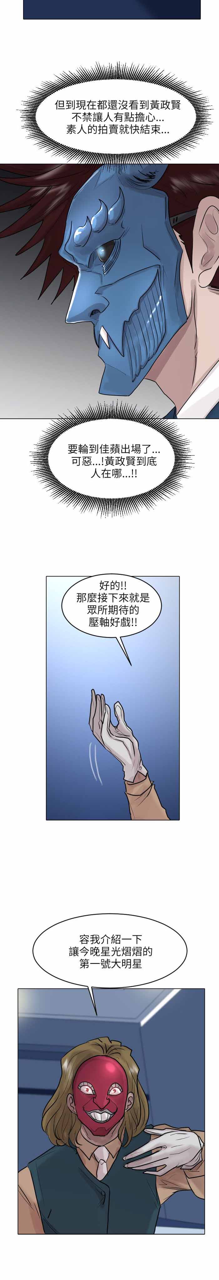 第49话6