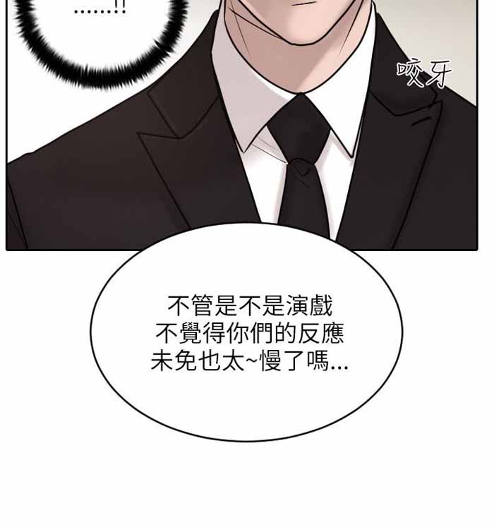 第19话8