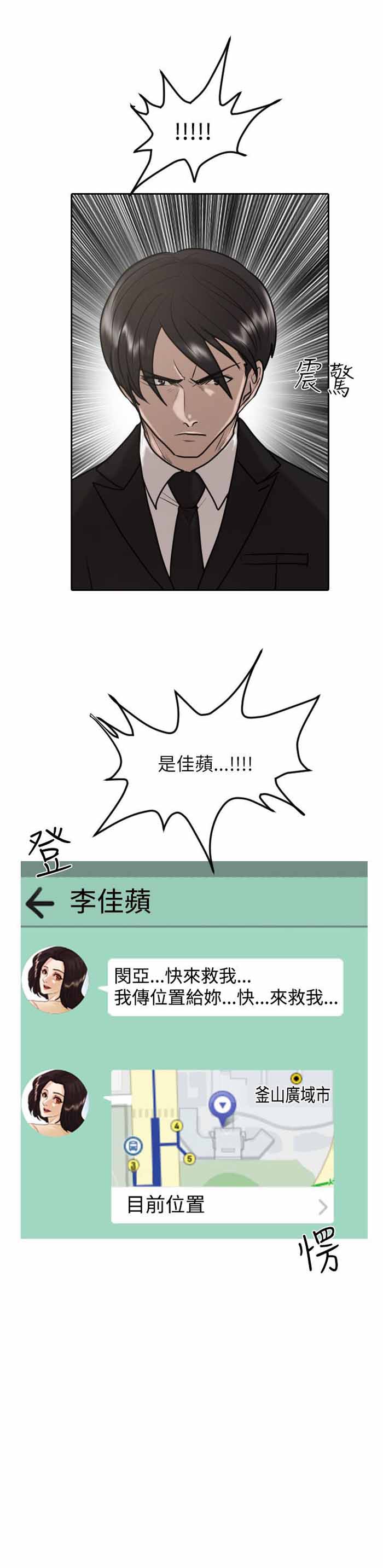 第26话27