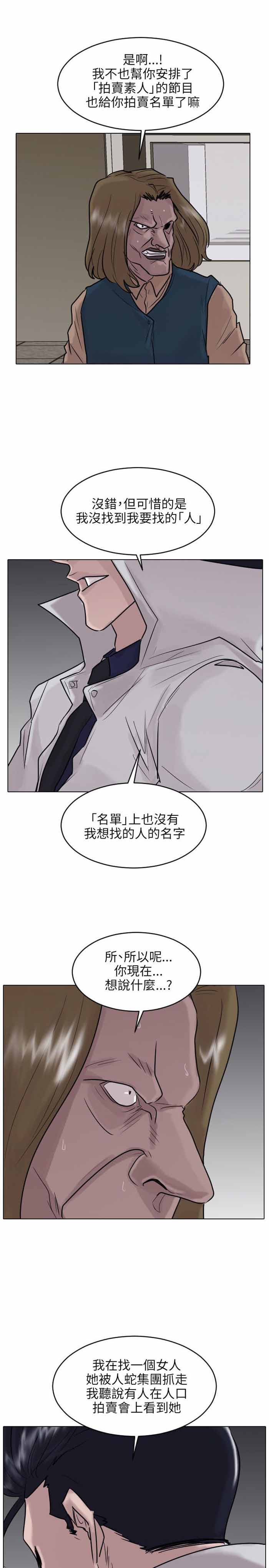 第52话11