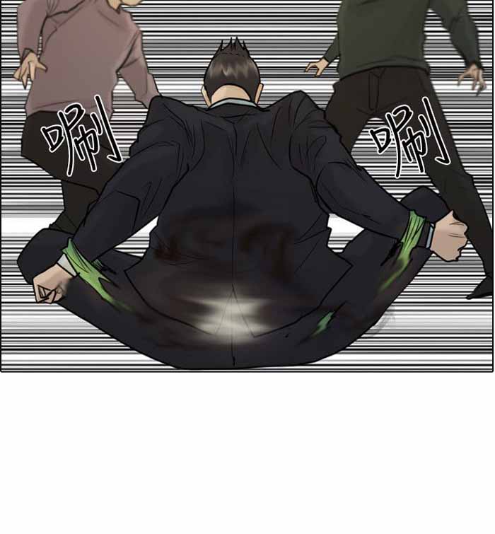第40话8