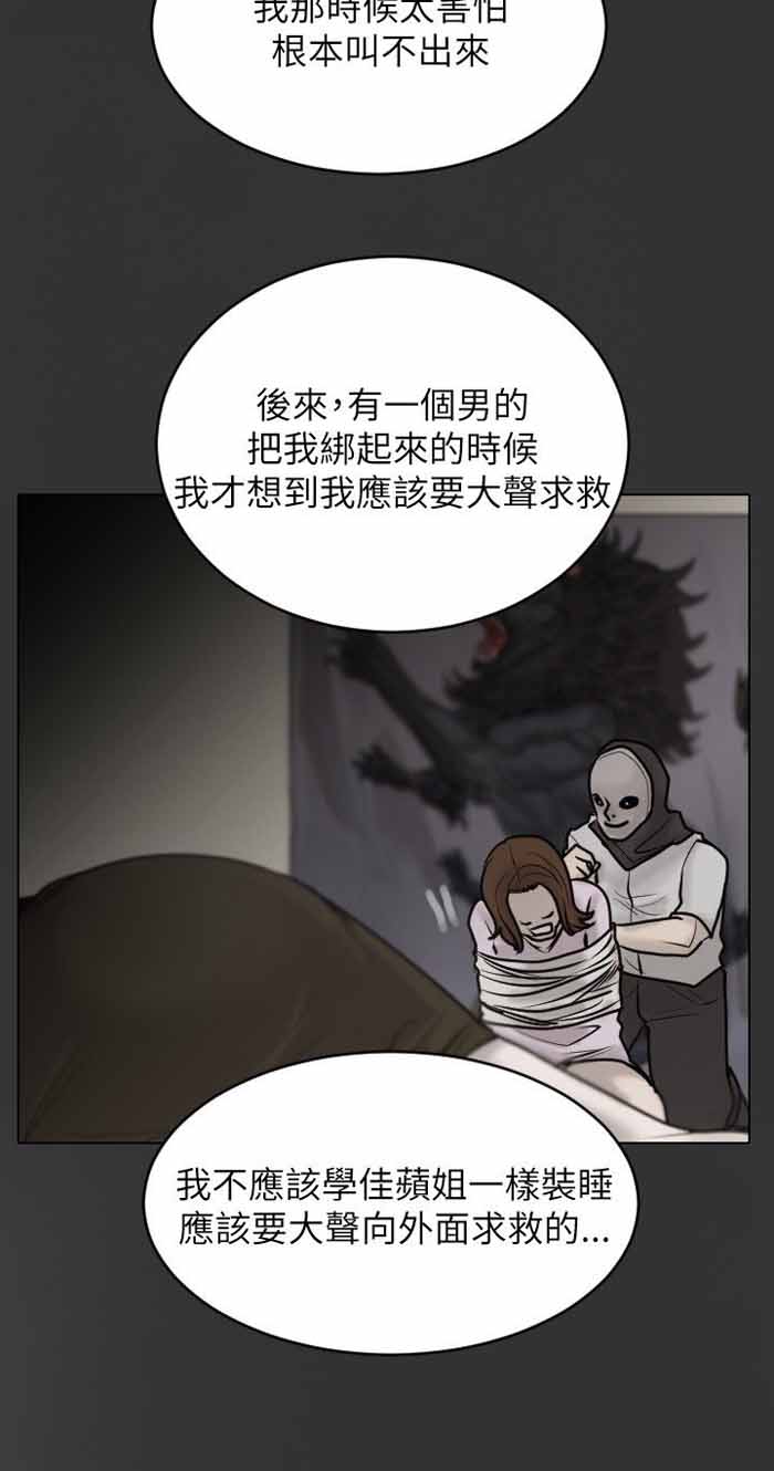 第24话8
