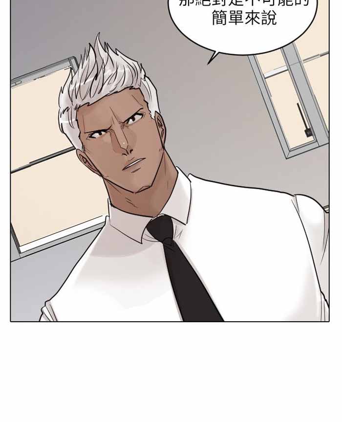 第41话7