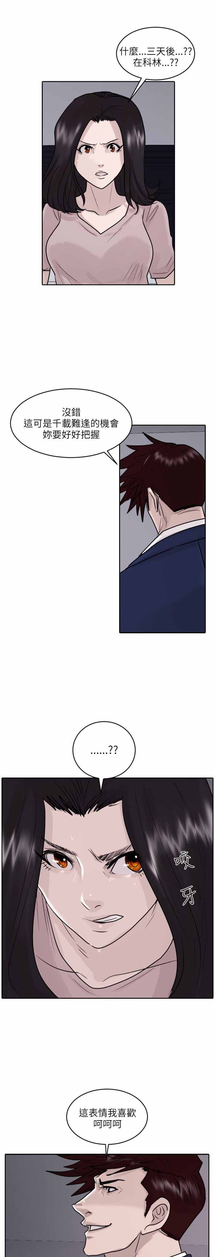 第42话15