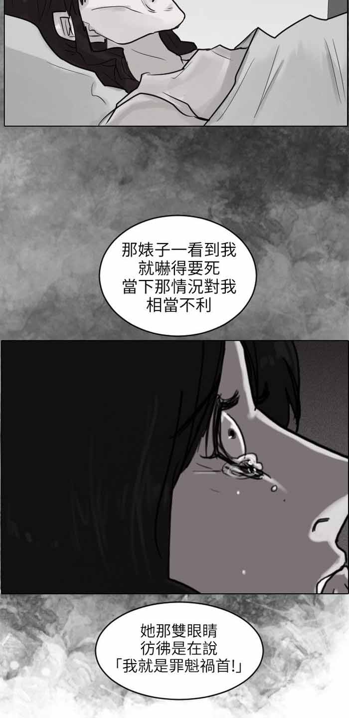 第50话11
