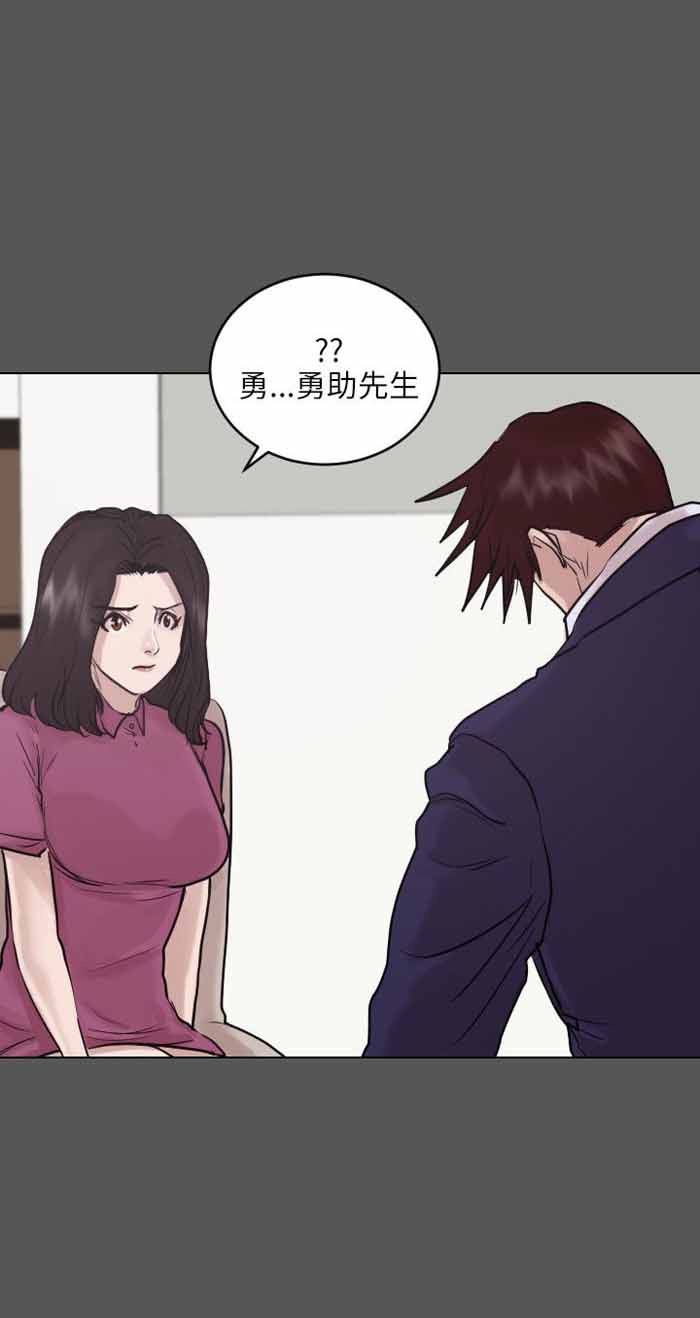 第45话22