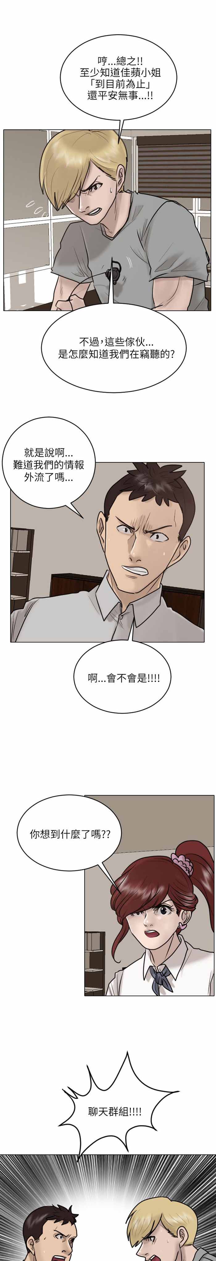 第25话12