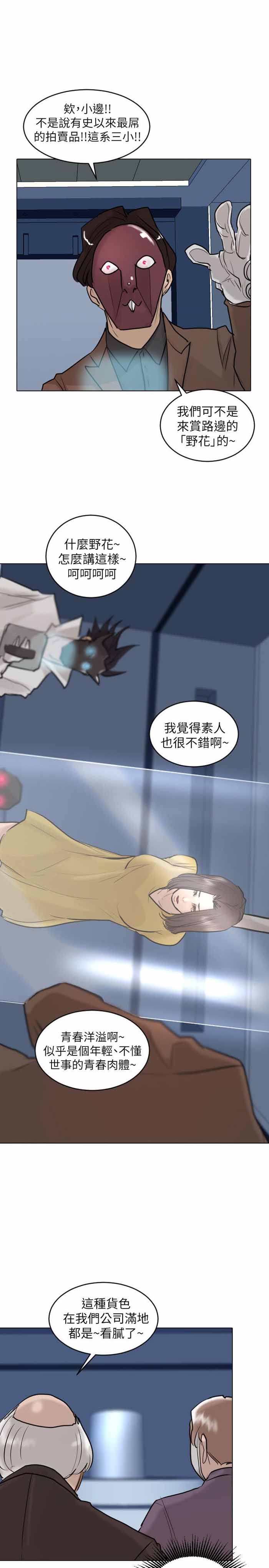 第48话22