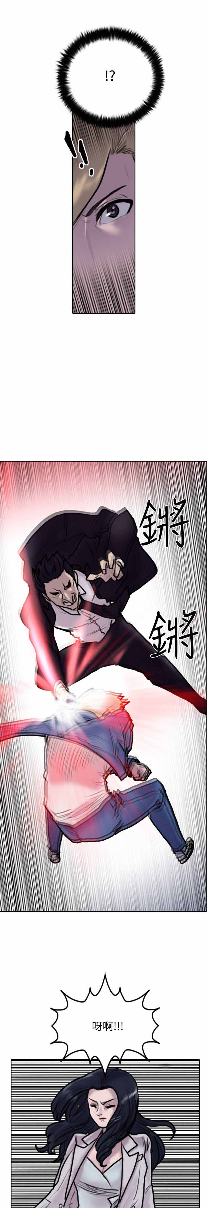 第3话28