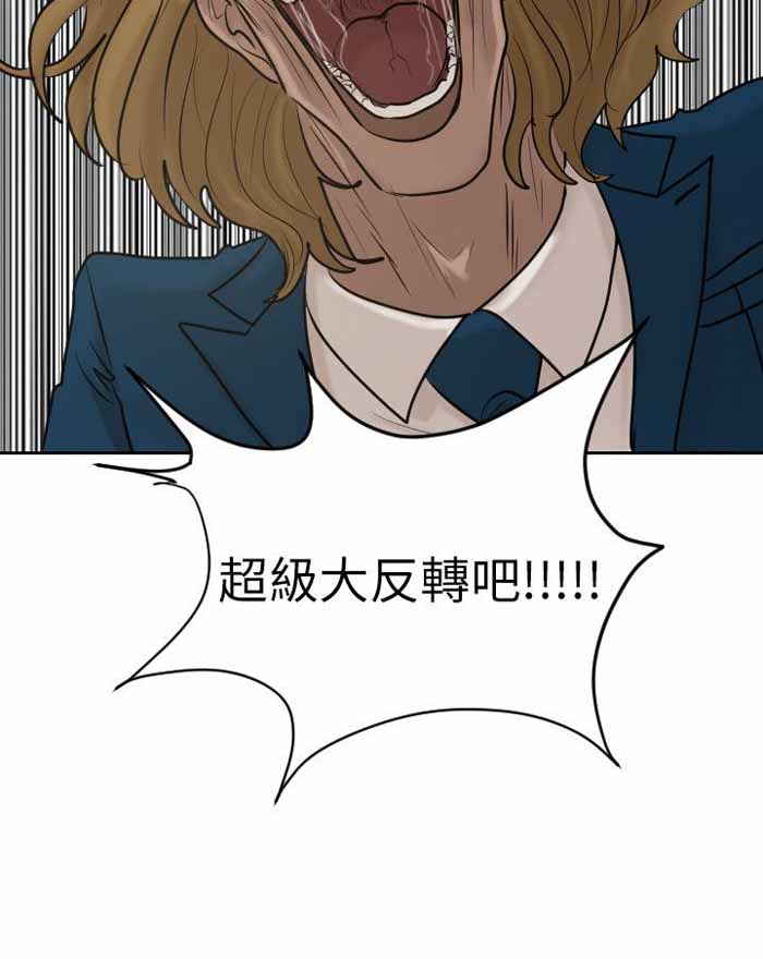 第29话14