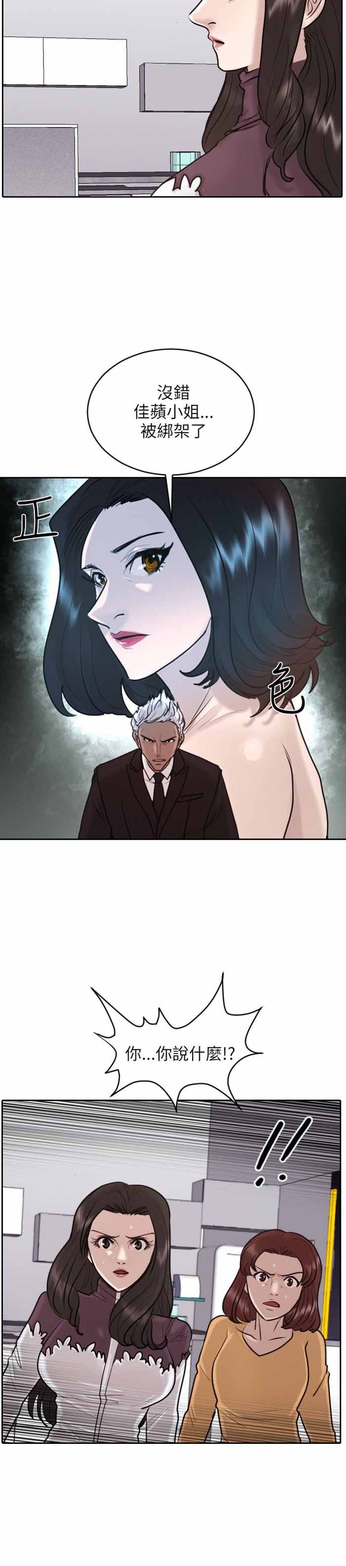 第19话22
