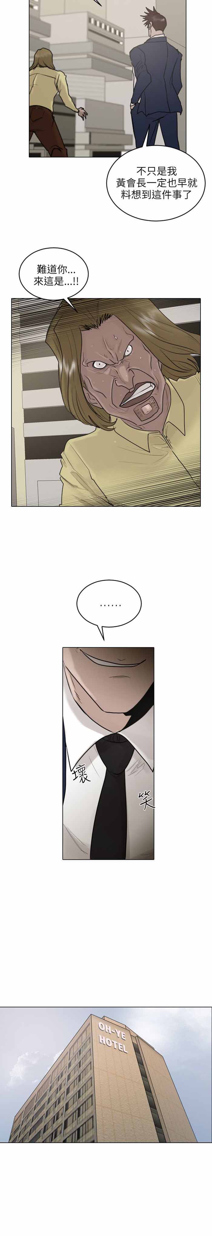 第38话19
