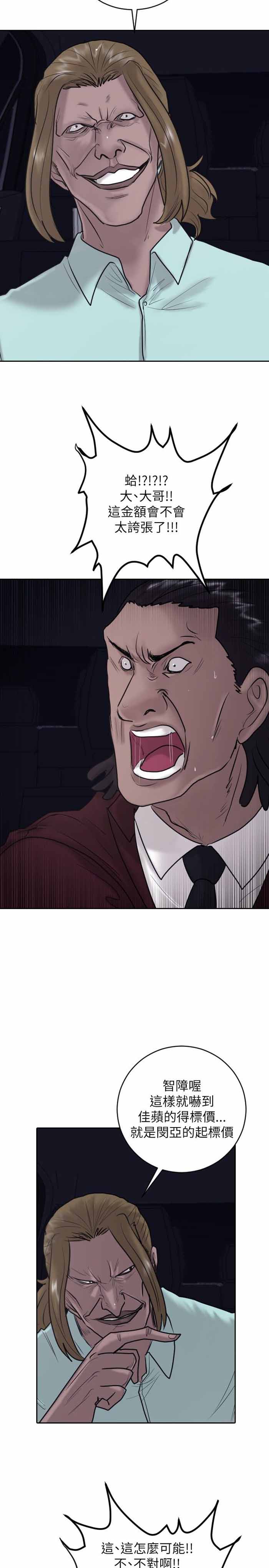 第21话21