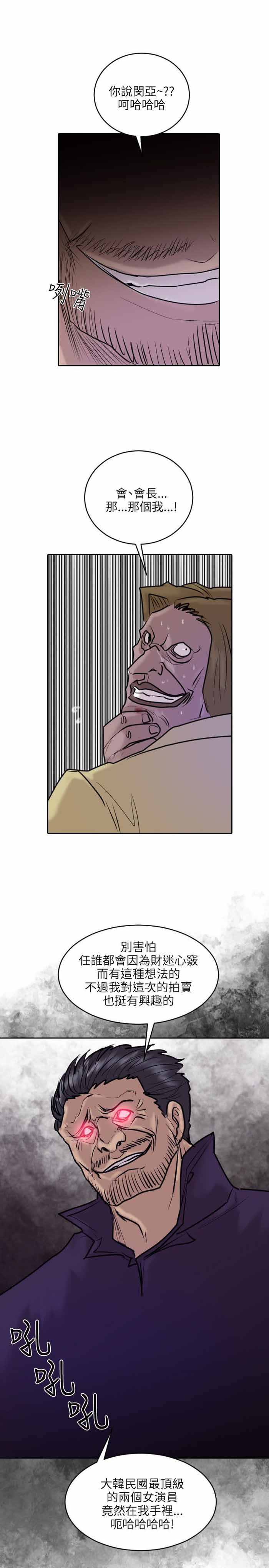 第36话28