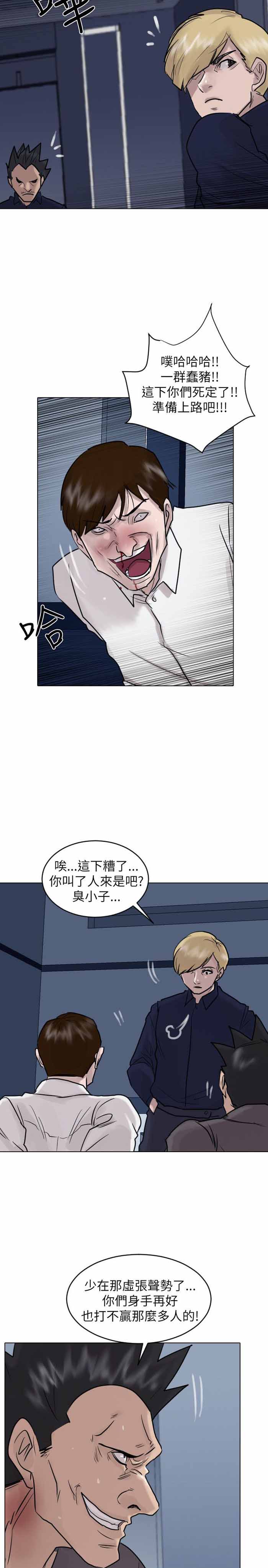 第52话15