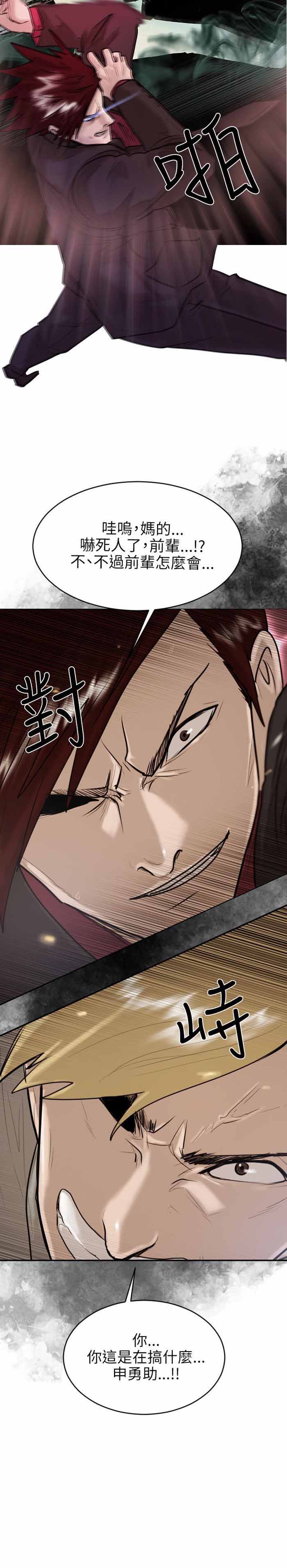 第29话25