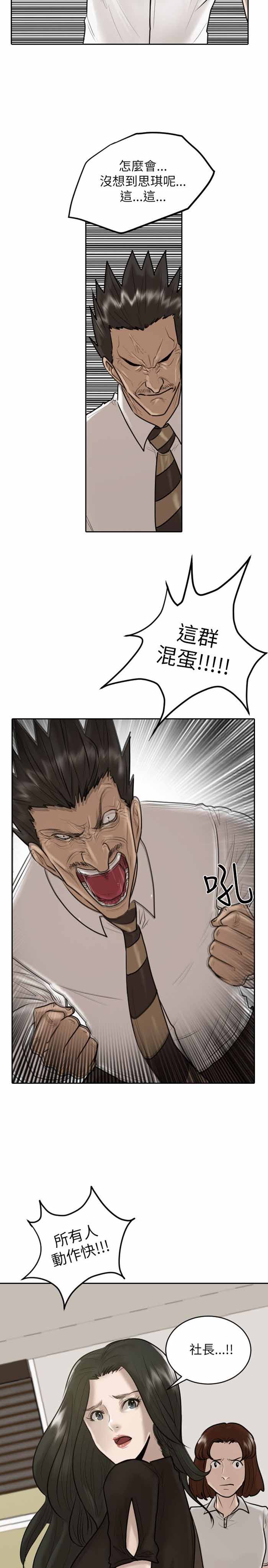 第28话13