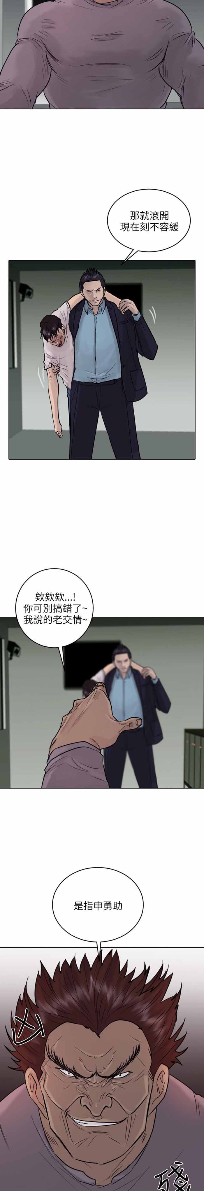 第41话18