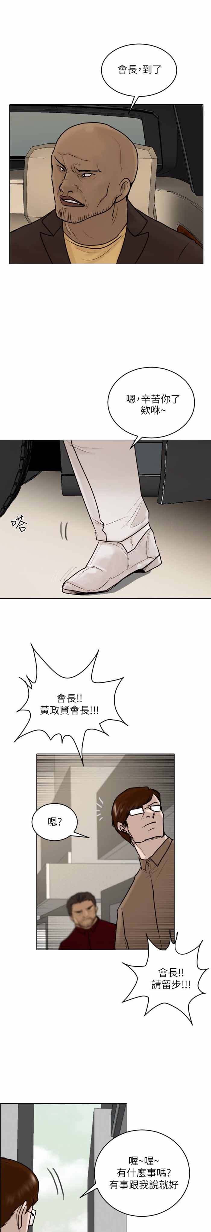 第22话23