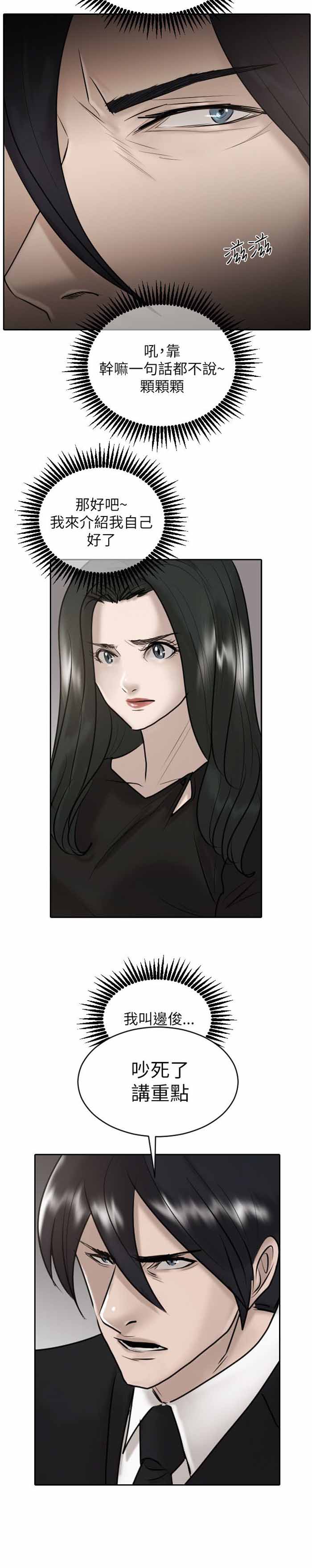 第27话22
