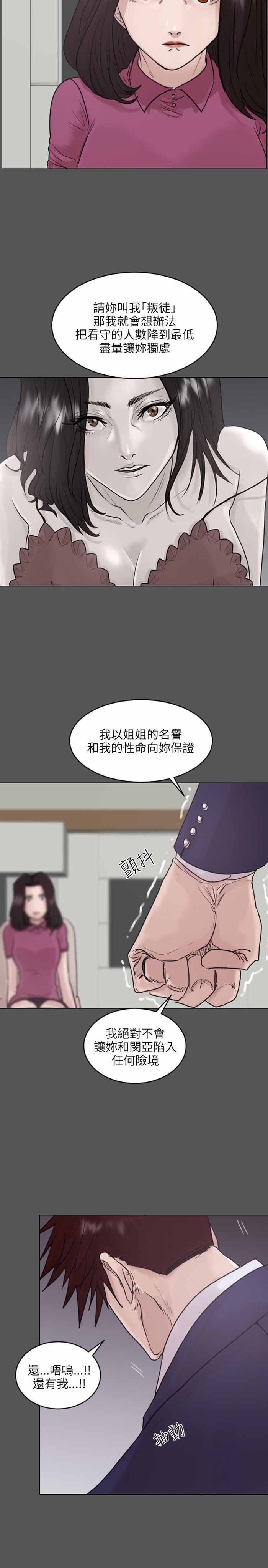 第45话21