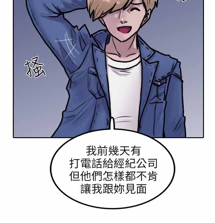 第3话16
