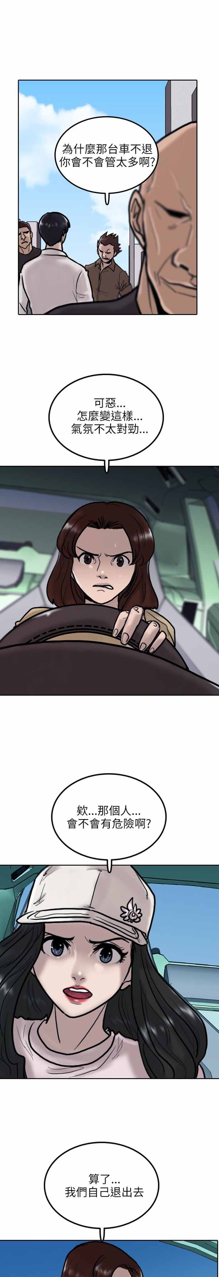第7话17
