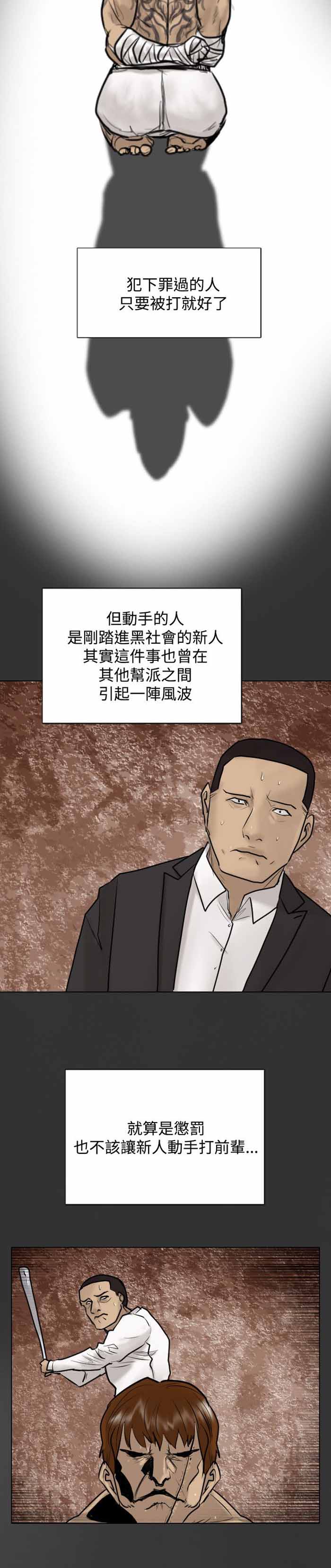 第25话19