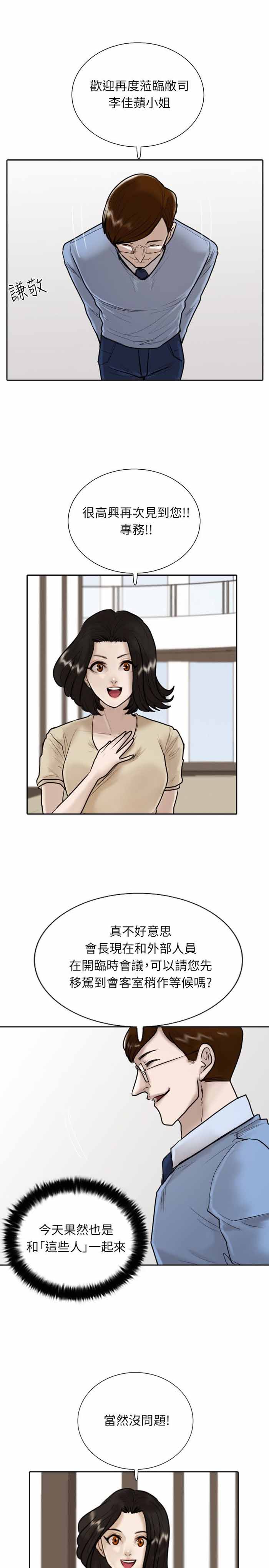 第13话24