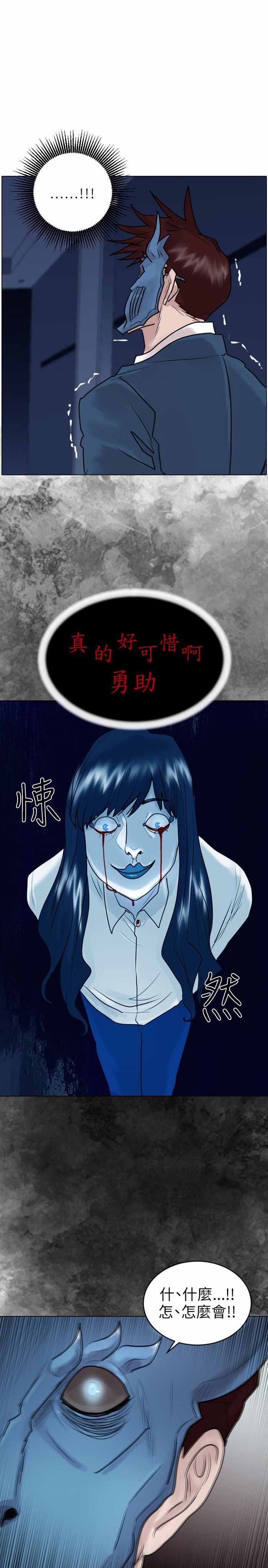 第49话21