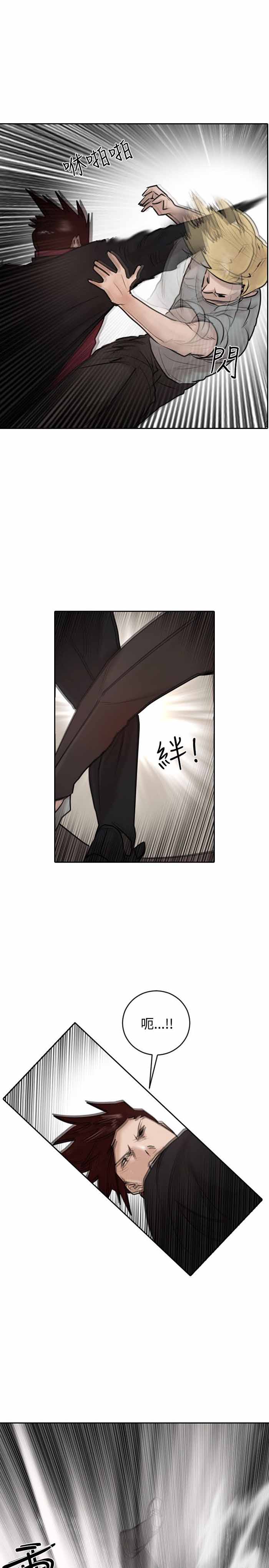 第31话15