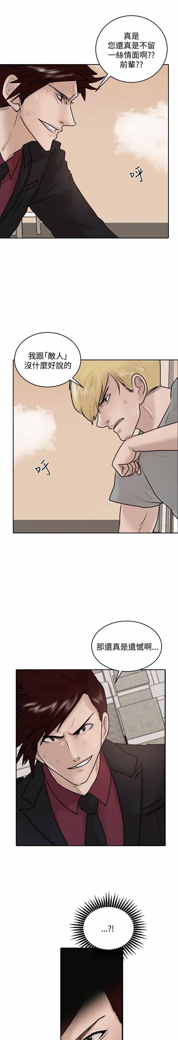 第31话21