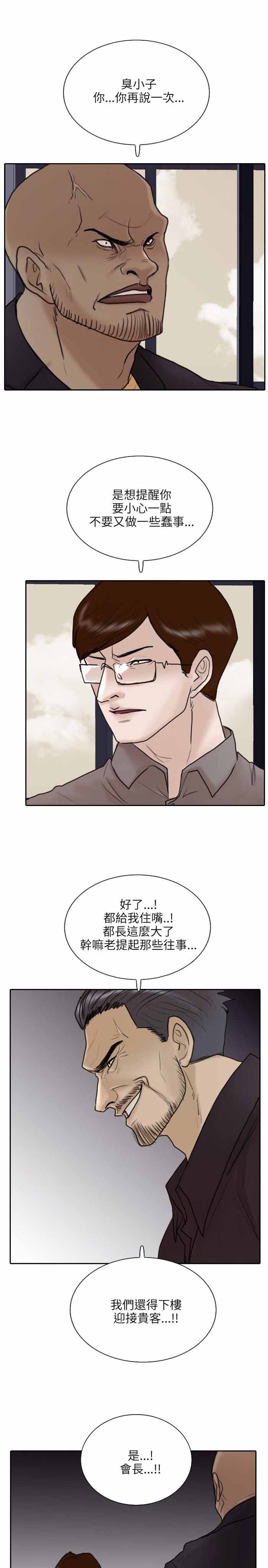 第10话25
