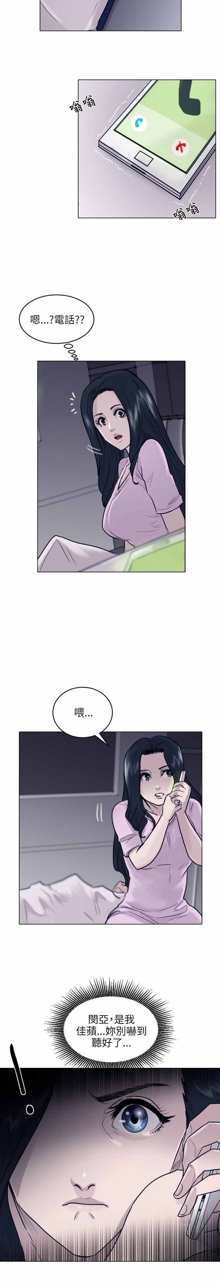 第43话10