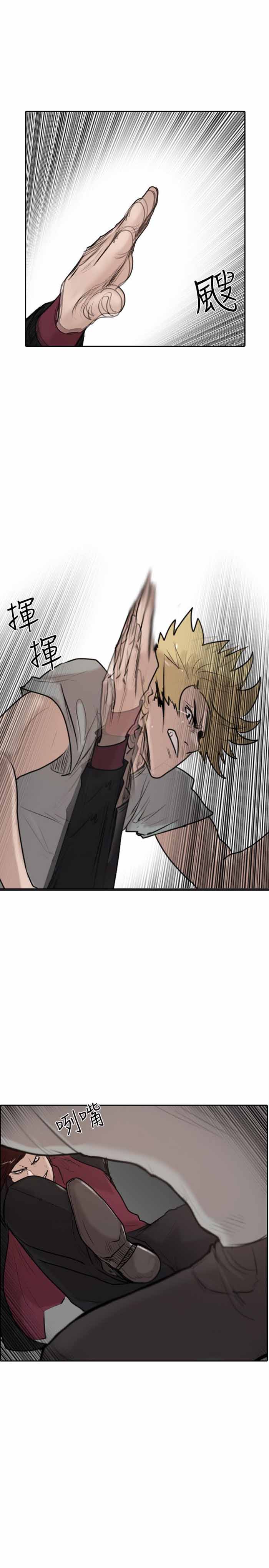 第31话18