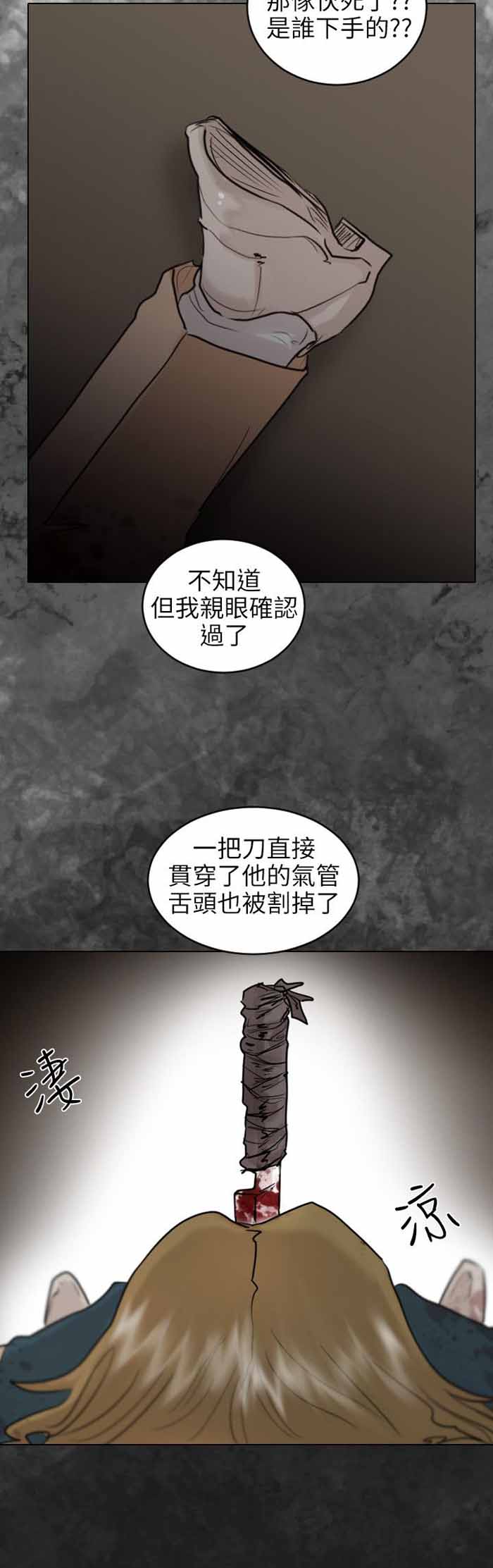 第6话14