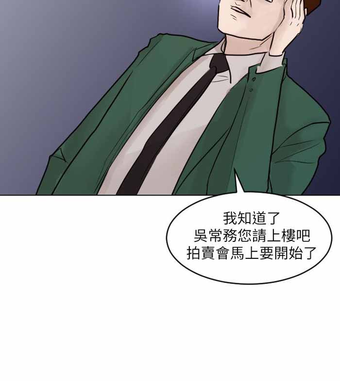第48话17