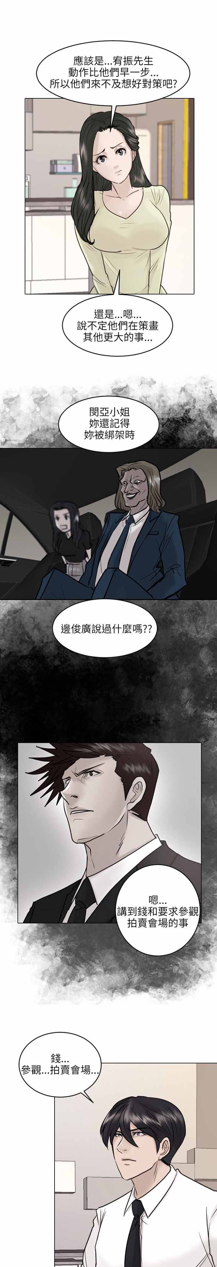 第40话23
