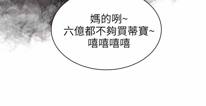 第12话26