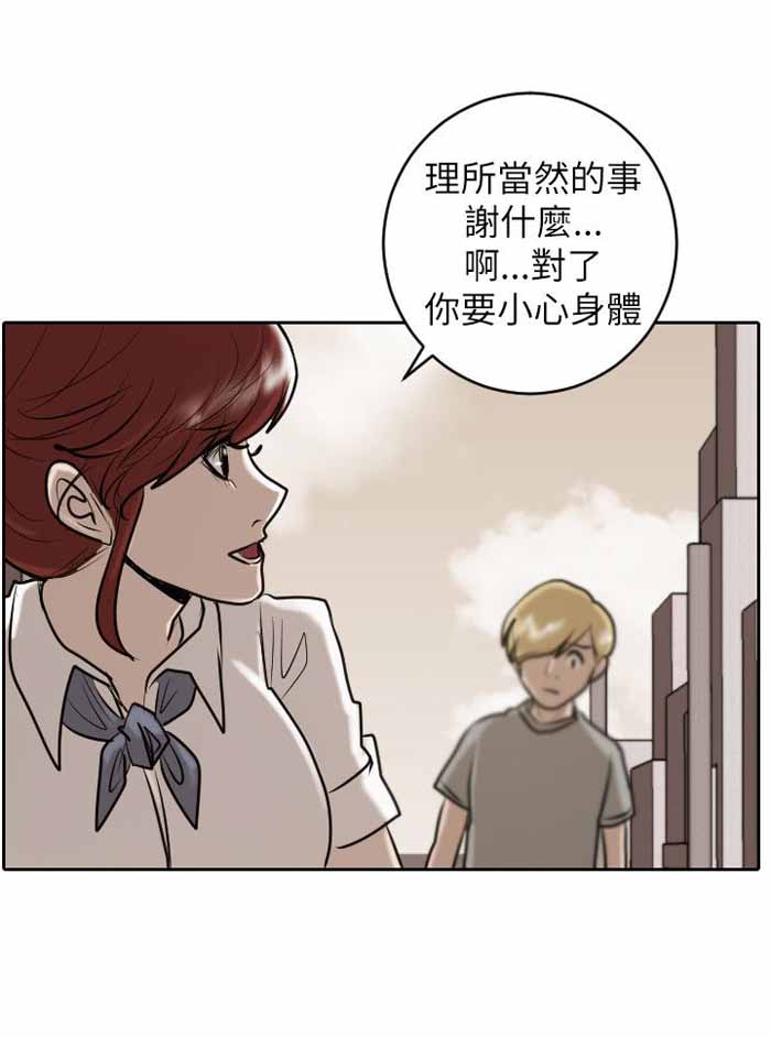 第28话17