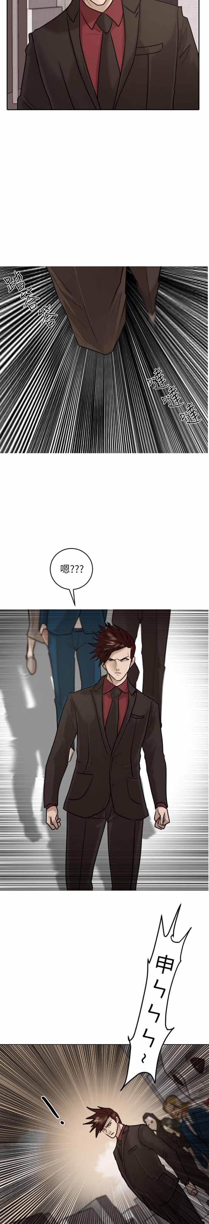 第29话22