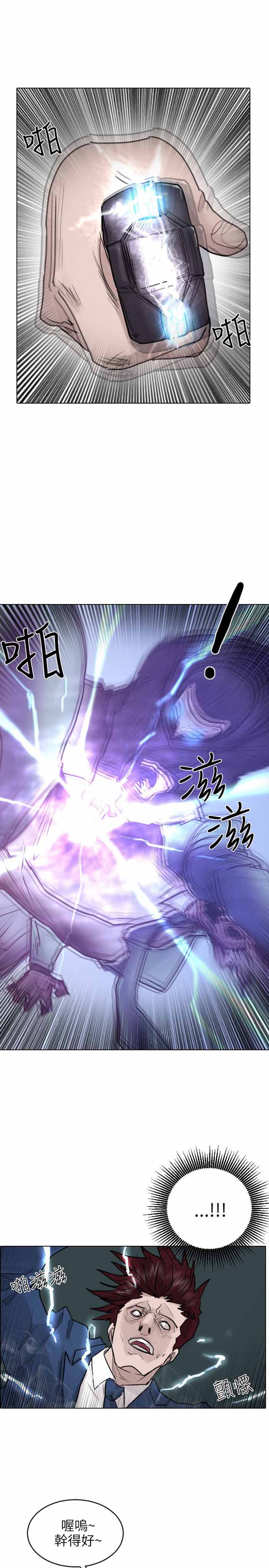 第50话18