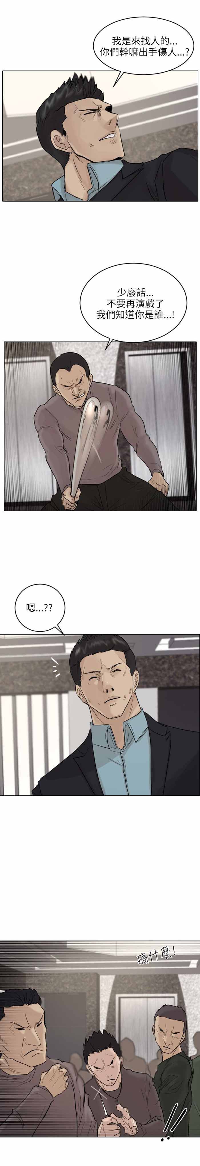 第39话21