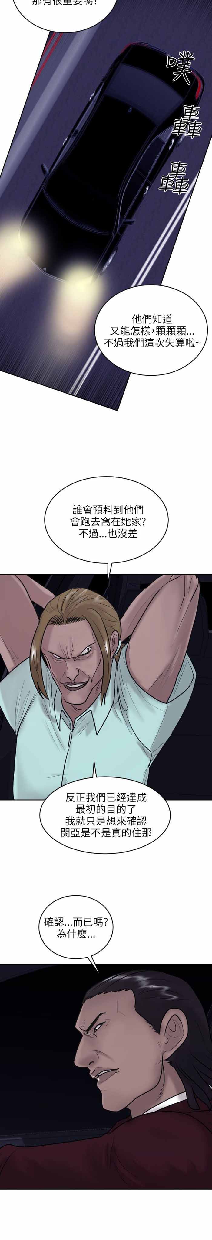 第21话12