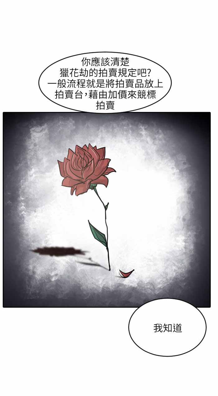 第46话14