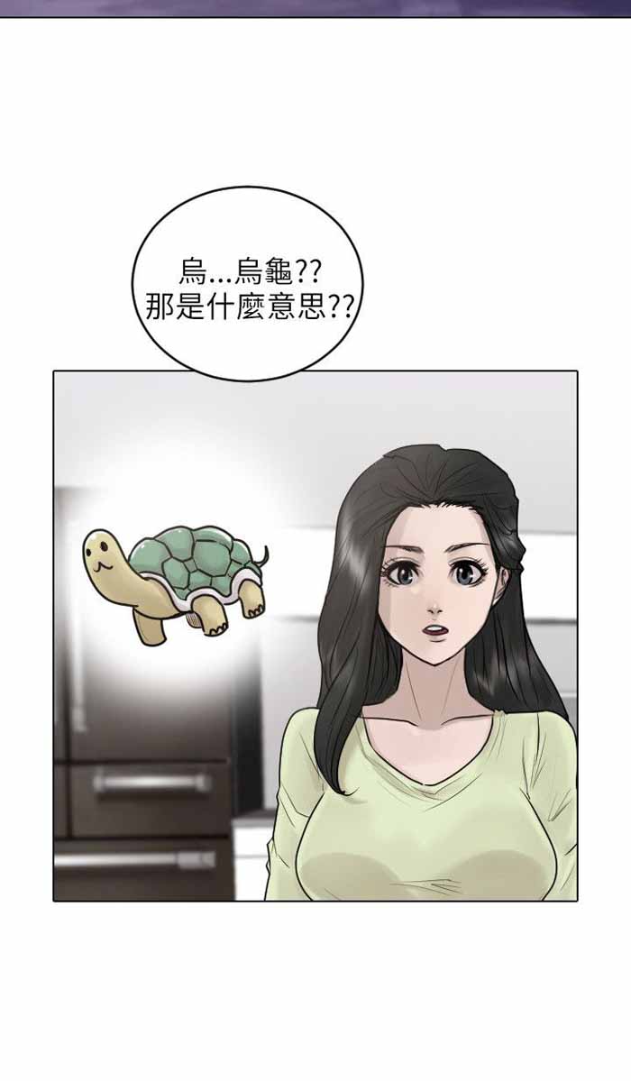 第38话8