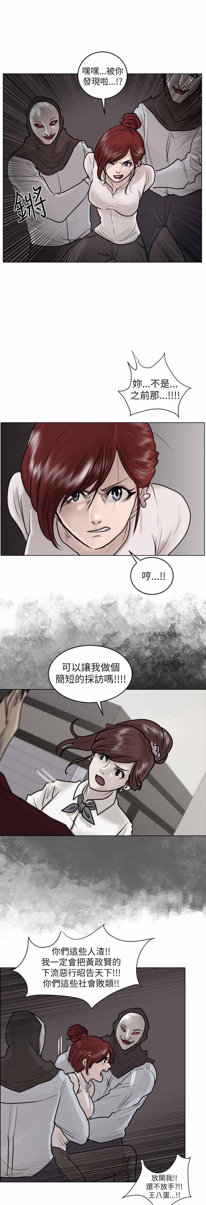 第48话15